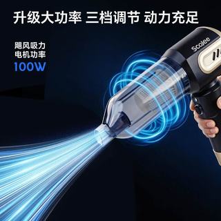 舜洁 无线手持车载吸尘器 吹吸两用 长续航 滤芯*3