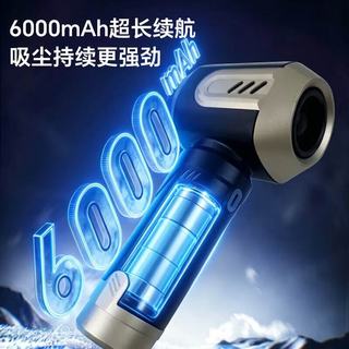 舜洁 无线手持车载吸尘器 吹吸两用 长续航 滤芯*3