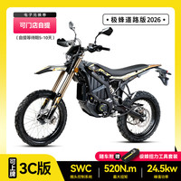 虬龙 Surron极蜂道路版2026 电动越野摩托