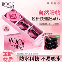摇滚甜心 棉花糖干湿两用柔软不吃粉超服帖气垫爱心粉扑