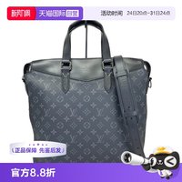 LOUIS VUITTON 中古98新 Lv路易威登 Explorer 老花手提单肩公文包长版