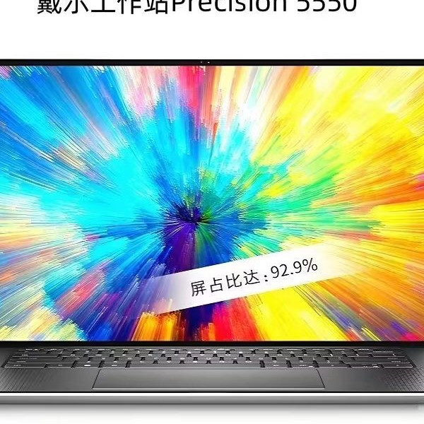 戴尔 Precision 5520/5550超薄4k屏 触摸屏笔记本电脑工作站 Precision 5510