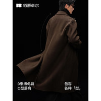 伯爵卓尔 山羊绒双面呢大衣 月夜黑 L(175) 男士外套