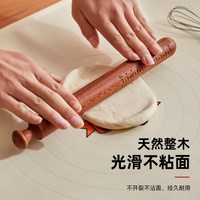 天然红檀木擀面杖家用整木原切无漆无蜡不开裂擀面工具30cm*3cm