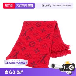 LOUIS VUITTON 中古95新路易威登Louis Vuitton 红色 羊毛围巾围脖