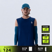 飞比特 坎肩背心4.0 男士 跑步训练款