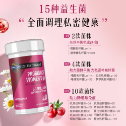 生命花园 三效合一女性益生菌雀巢GardenofLife护私处益生元后生元