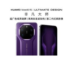 华为 手机 HUAWEI Mate 80 RS 非凡大师 麒麟9030 Pro芯片（20GB、512GB）