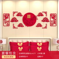 渡鹊桥 婚房布置套装客厅结婚装饰婚礼男方新婚房间女方卧室全屋用品大全 并蒂莲-刺绣荷花喜(经典套装)