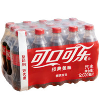 可口可乐 正品300ml*12瓶/6瓶雪碧/芬达碳酸汽水肥宅快乐水迷你装
