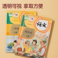 88VIP：得力 自粘透明防水书皮27张*1包（大3+中21+小3）