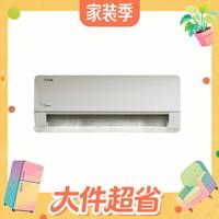 大件超省:美的 无风感云朵二代系列 KFR-35GW/WF2 新一级能效 壁挂式空调 大1.5匹
