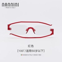 纳尼尼 NF507 可折叠老花镜
