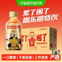 移动端、88VIP：东鹏 特饮维生素功能饮料250ml×24瓶不易犯困工作高效年轻醒着拼