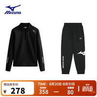 美津浓 儿童套装空气棉上衣束脚裤卫衣卫裤套装TX24330296+KZ24330312 黑色+黑色 （不加绒）