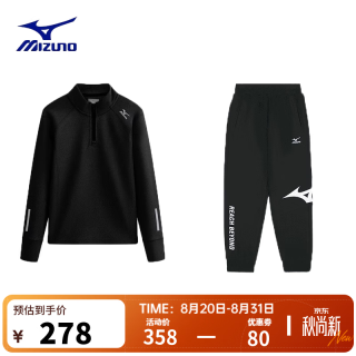 美津浓 儿童套装空气棉上衣束脚裤卫衣卫裤套装TX24330296+KZ24330312 黑色+黑色 （不加绒）