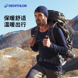 迪卡侬 美利奴羊毛户外长袖T恤 5284371