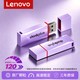  联想 u盘官方正品车载512高速大容量1t优盘教师节音乐办公定制128g　