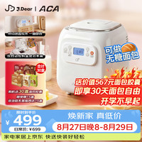 ACA 面包机T10 加送30盒面包胶囊