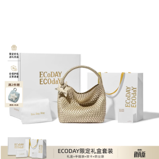 ECODAY 【编织通勤托特】中号限定礼盒 香槟色