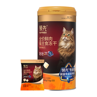 Toptrees领先 壮壮猫主食冻干 全价鲜肉猫粮