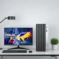华硕 台式电脑 酷睿i5 9400/i7 9700 企业办公家用台式主机家用网课企业采购商用电脑主机全
