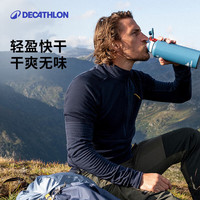 迪卡侬 美利奴羊毛 保暖 男款 户外长袖T恤