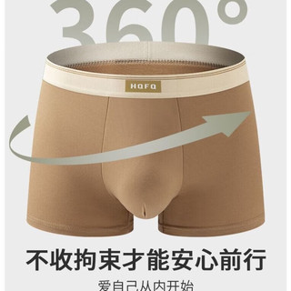 宜而爽 男士平角内裤 黑色+桔红+深灰+咖色 3XL 4条装