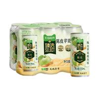 天地壹号 新会陈皮苹果醋饮料