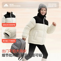 美力城 儿童羽绒服时尚撞色拼接鹅绒服男童新款冬季户外外套019
