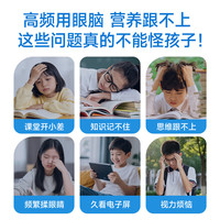 好 DHA小学霸 30粒*4盒 婴幼儿DHA