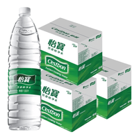 怡宝 纯净水 1.55L*12瓶*3箱