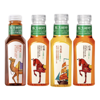 农夫山泉 东方树叶500ml*6瓶茉莉花茶乌龙茶绿茶无糖饮料0脂肪0卡