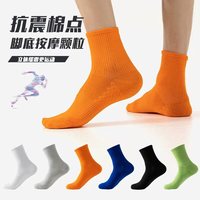纯棉运动袜子95%棉10A抗菌中筒 5双 均码