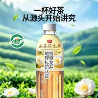 盼盼 750无糖茶茉莉乌龙山茶花龙井栀香白茶6瓶4口味0糖0脂0能量