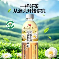 盼盼 750无糖茶茉莉乌龙山茶花龙井栀香白茶6瓶4口味0糖0脂0能量