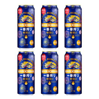 麒麟 无糖啤酒 Kirin 零糖质0一番榨拉格生啤精酿进口易拉罐 麒麟一番榨无糖啤酒烟花变色罐500ml*6罐
