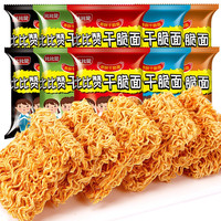 比比赞 干脆面30包（有蟹黄版）