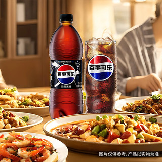 百事可乐 原味可乐型汽水 900ml*24瓶