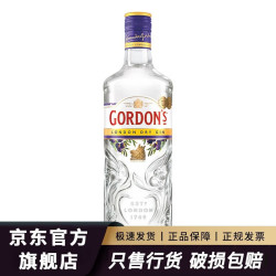哥顿 金酒琴酒伦敦干杜松子酒特选露酒 英国进口洋酒 帝亚吉欧 哥顿金酒（英国） 700mL 1瓶