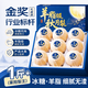 松筱 秋月梨 单果350-450g 5斤装净4.5斤