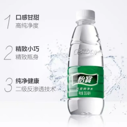 怡宝 纯净水350mL*6瓶饮用水非矿泉水整箱迷你小瓶整箱解渴会议