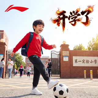李宁 儿童开学整身：卫衣+长裤+板鞋+书包