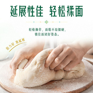 金龙鱼 巴盟瑞雪小麦粉 中筋面粉