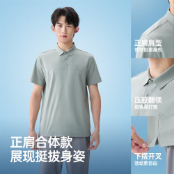 骆驼 正肩POLO衫春季新款速干
