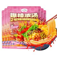 只投螺碗 爆辣浓汤 柳州螺蛳粉