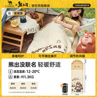 骆驼 睡袋成人四季款户外露营办公室午休车用被子两用 蜜罐黄-135CAF5019