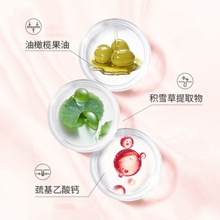 屈臣氏 李士丝滑脱毛膏组合