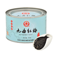 天香 特级九曲红梅红茶 小种工艺 50g 罐装
