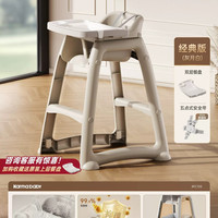 karmababy 家用吃饭儿童专用座椅子